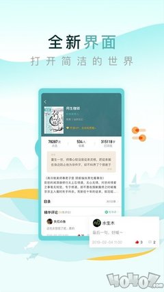 华体汇官网APP